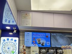 -煲珠公·老红糖珍珠奶茶(长宁龙之梦店)