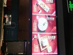 -川锅一号火锅(铜山万达店)