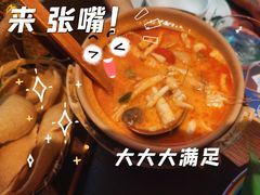 冬阴功海鲜汤-泰妃殿(武汉首店)