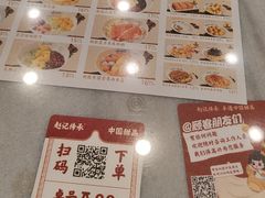 -赵记传承·中国甜品(福州总店)