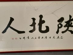 -陕北民歌大舞台