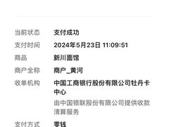 -庆丰包子铺(潘家园店)