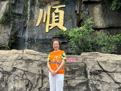 -三水森林公园