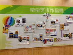 -金宝贝早教中心(徐东群星城中心)