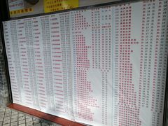 菜单-百花传统甜品店(原址店)