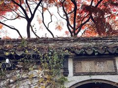 -无锡惠山寺