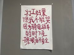 -复兴未来·轰趴空间(泰富百货店)