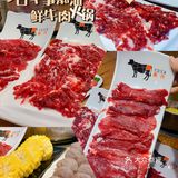 我光是闻着味道就开始馋啦！入口即化的那种嫩