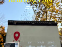 -金原鸭血粉丝汤总店(锁金村店)