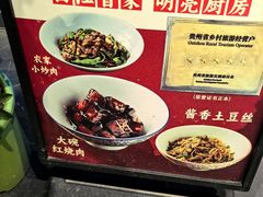 -侯家庄私房菜馆观景餐厅