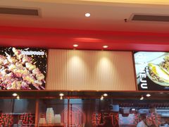 -秦和居(大唐时代店)