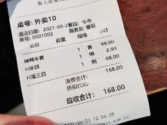 -鸭匠食府·挂炉烤鸭·新京菜(阜成路店)