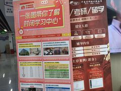 -新航道雅思托福·留学·考研培训(人民广场校区)