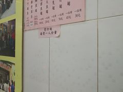 -添發碗仔翅美食