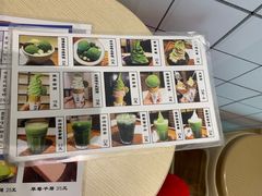 -王守财小山園
