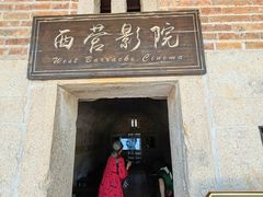 -胡里山炮台