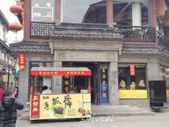 巨大门面，里头空空-王裕興肉莊(南禅寺店)