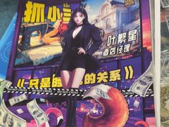 -JOJO实景沉浸侦探剧本杀(大悦城店)