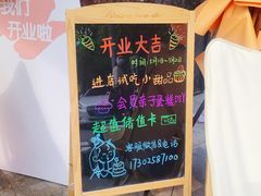 -玉见cake低糖蛋糕甜品台定制(河西店)