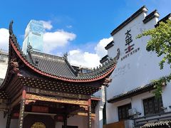 -太平老街