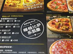 -乐凯撒披萨(南山书城店)