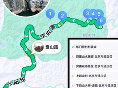 -玉渡山自然风景区