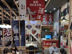 -鱼酷活鱼烤鱼(北美店)