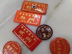 -肖家河家常面(肖家河北街店)