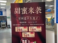 -麦德龙(雨花店)