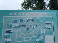 -五龙山