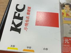 -肯德基(南通万象城店)