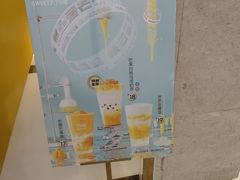 -7分甜(圆融广场店)