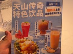 -天山传奇新疆菜(SKLP店)