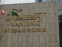 android_upload_pic-南京金奥国际酒店