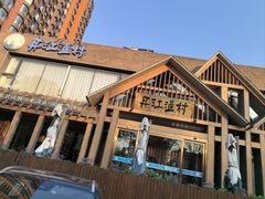 -丹江渔村(望京店)