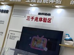 -中国联通(宜兴埠营业厅)