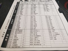 -大虎重庆老火锅(正弘城店)