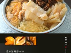 -飶香居(省博物馆店)