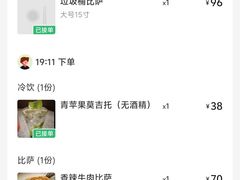 -爱上层楼咖啡馆(为公桥店)