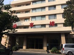 -南京钟山宾馆(江苏省会议中心)