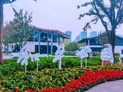 -和平公园