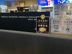 -瑞幸咖啡(芳村万象店)