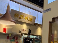 -花椒俏川菜小馆(南海万达店)