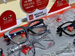-鲸渝眼镜·浅目视光(春熙路店)