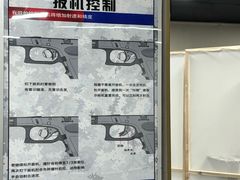 -战甲射击中心·茶室