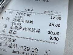 -海鲜街菜馆(海珠南路店)