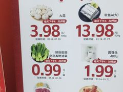 -美廉美多点(新龙店)