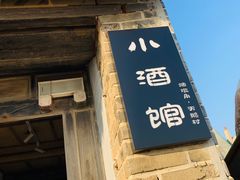 -烟墩角天鹅湖