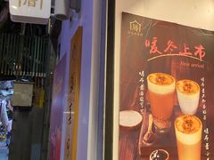 -厝内小眷村(长宁定西路店)