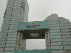 -湖南广电中心大楼